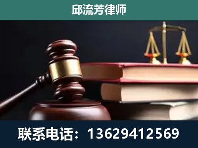 黔西-刑事案件辩护