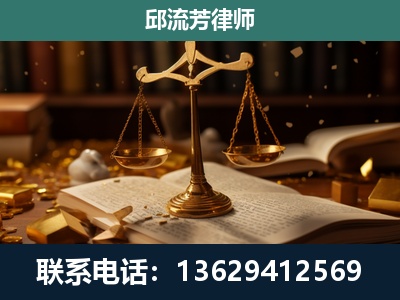 黔西-遗产继承